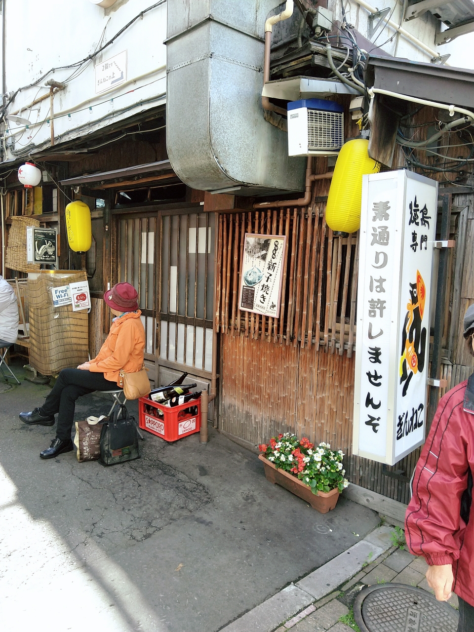 札幌自助遊攻略