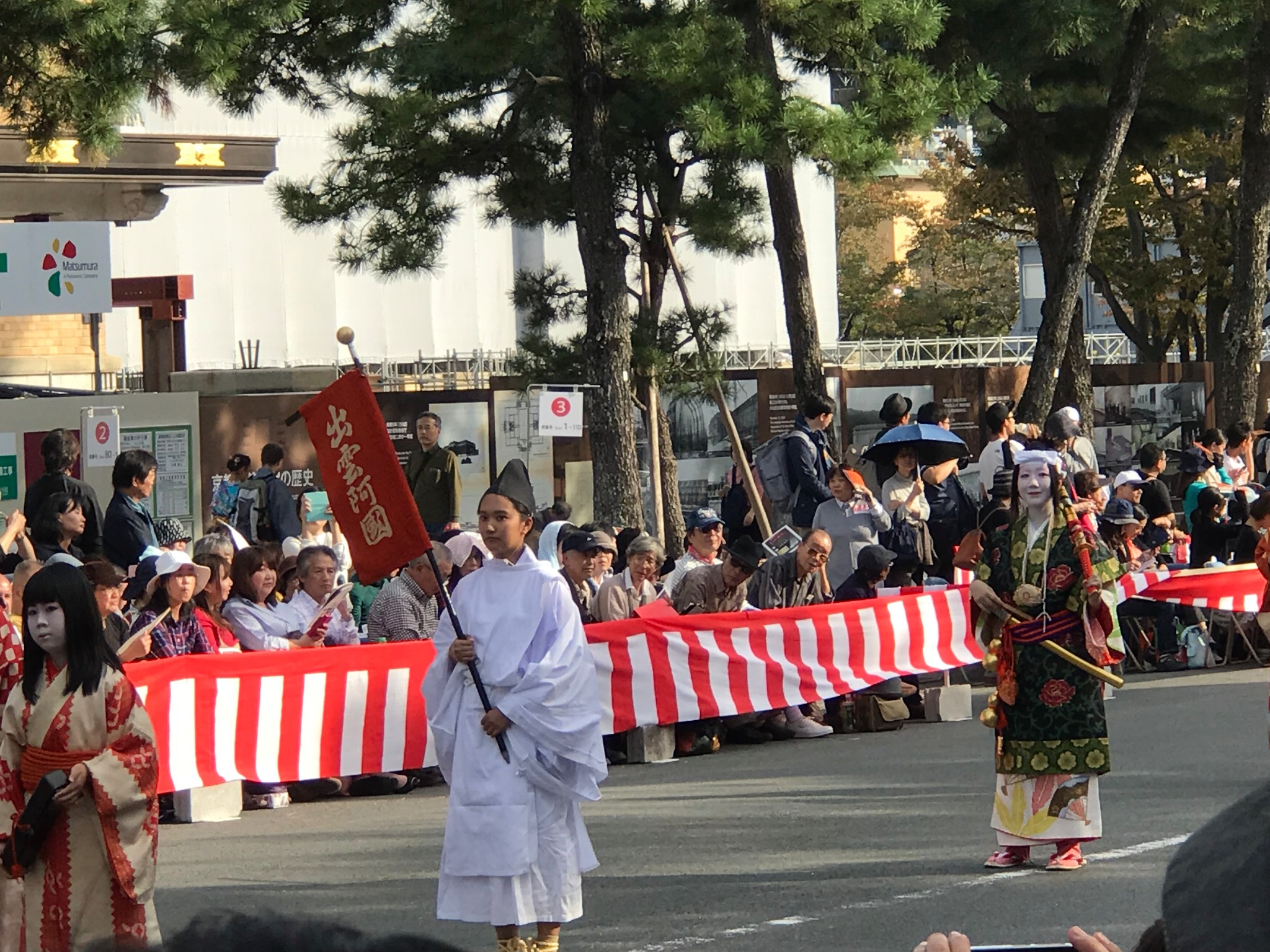 京都自助遊攻略