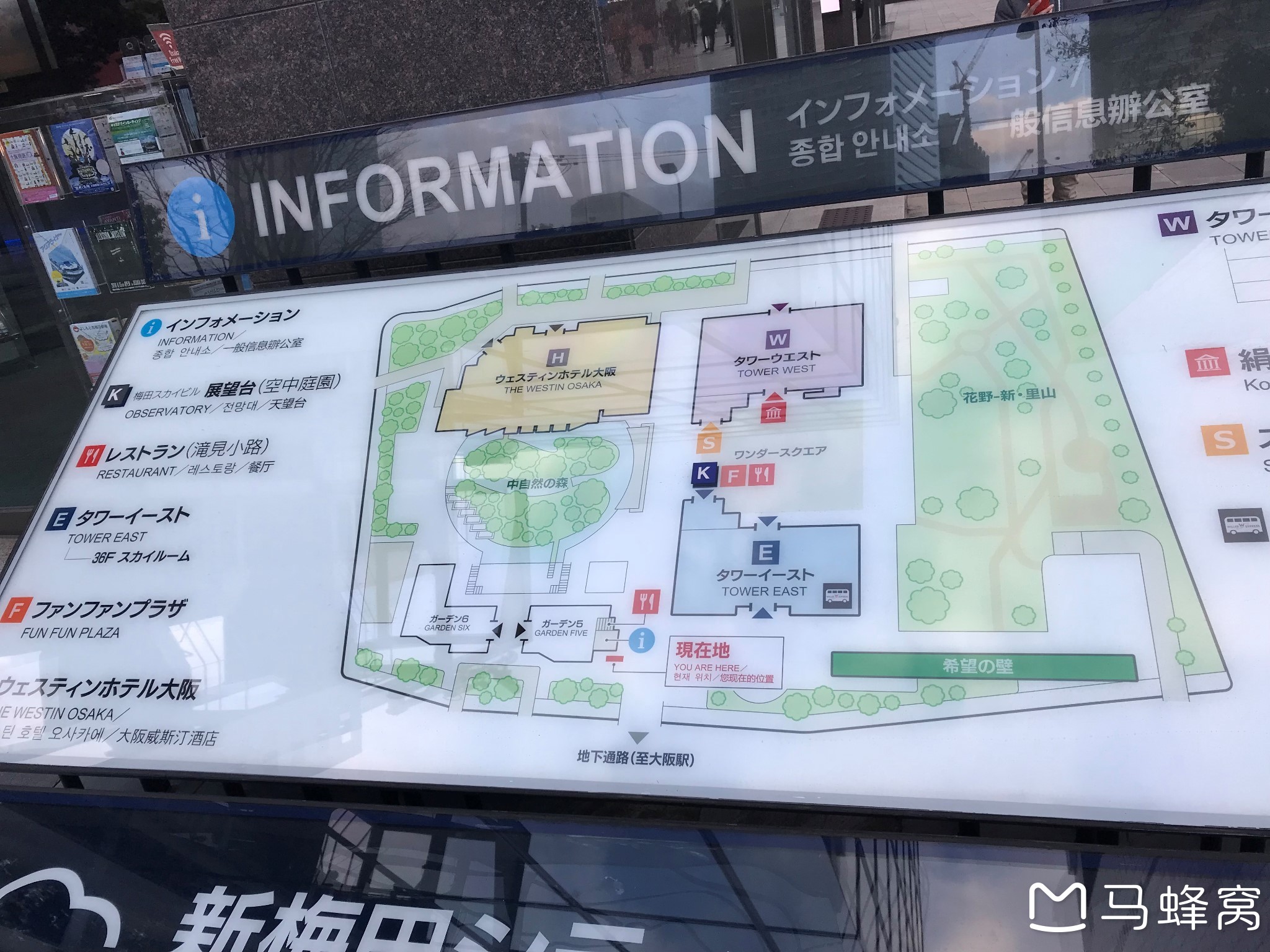 大阪自助遊攻略