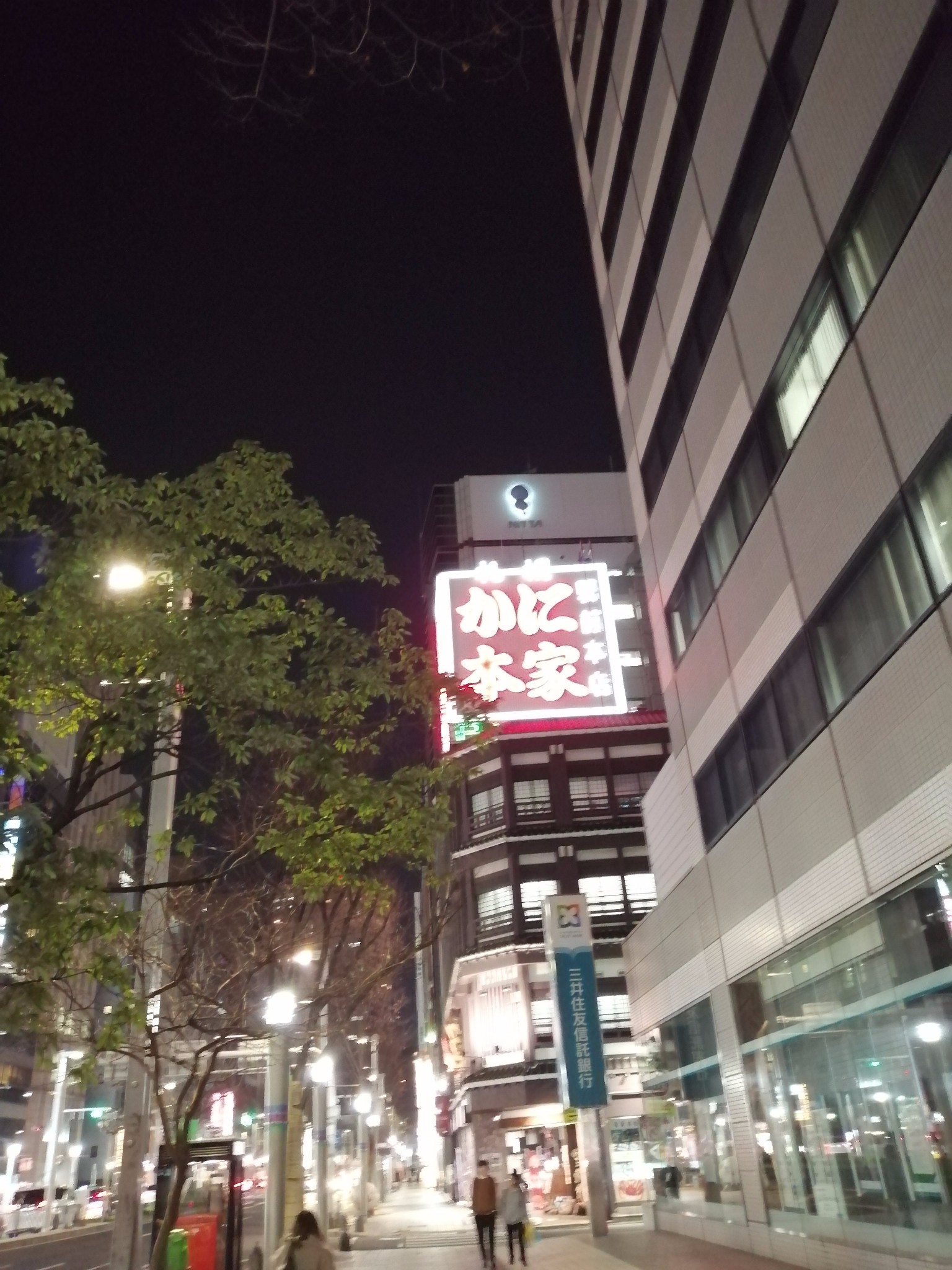 名古屋自助遊攻略