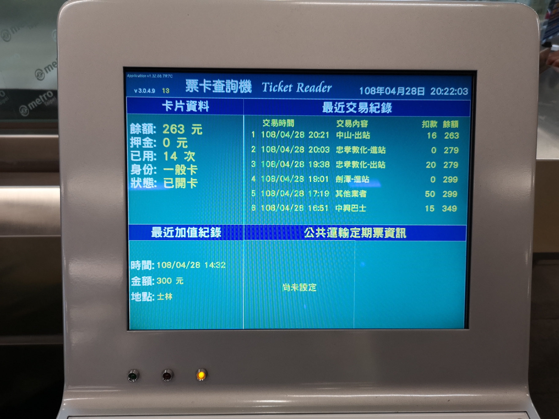 美团人均是什么意思_白带是什么图片(2)