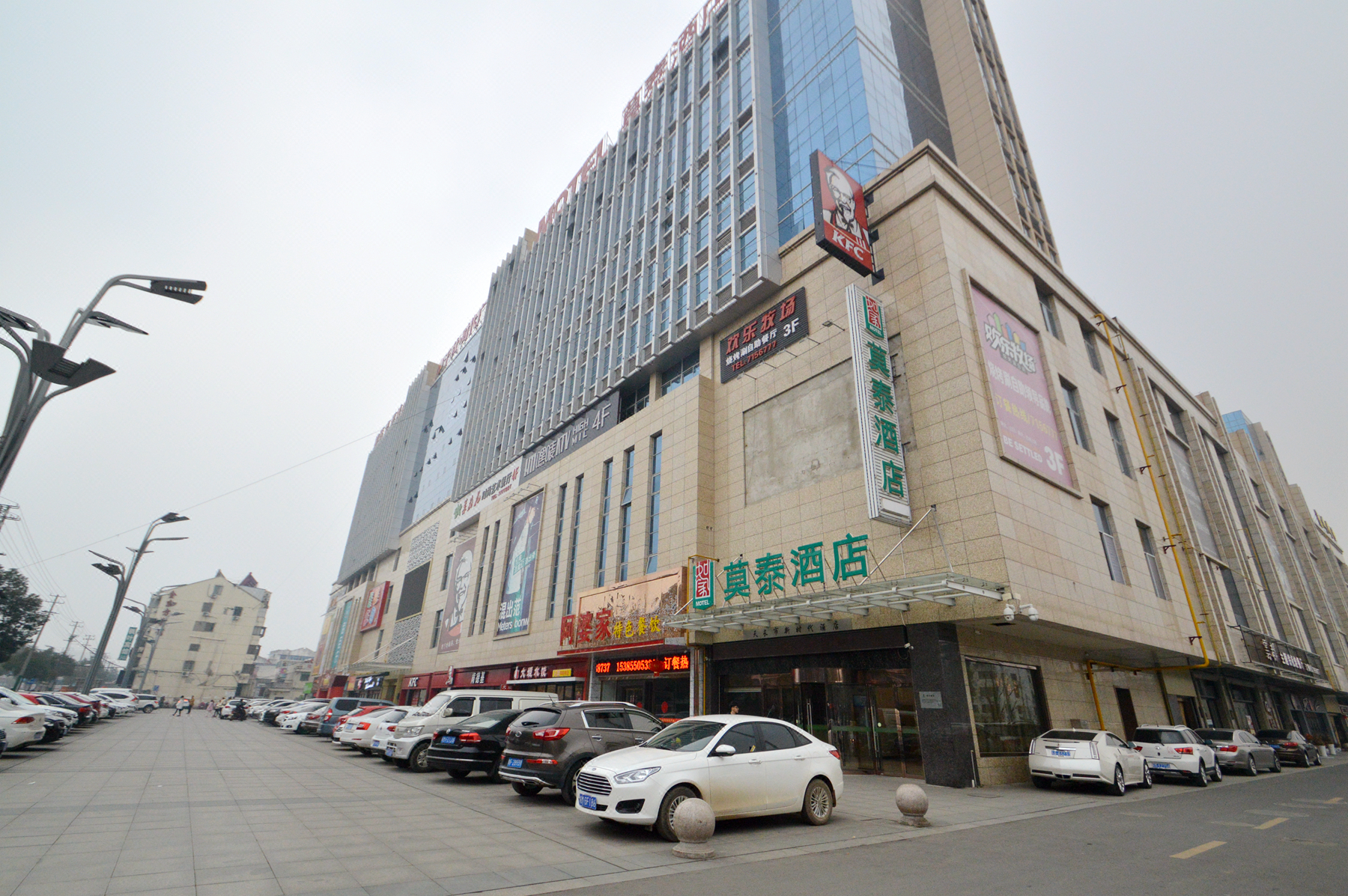 莫泰酒店(天长建设路汽车站店)
