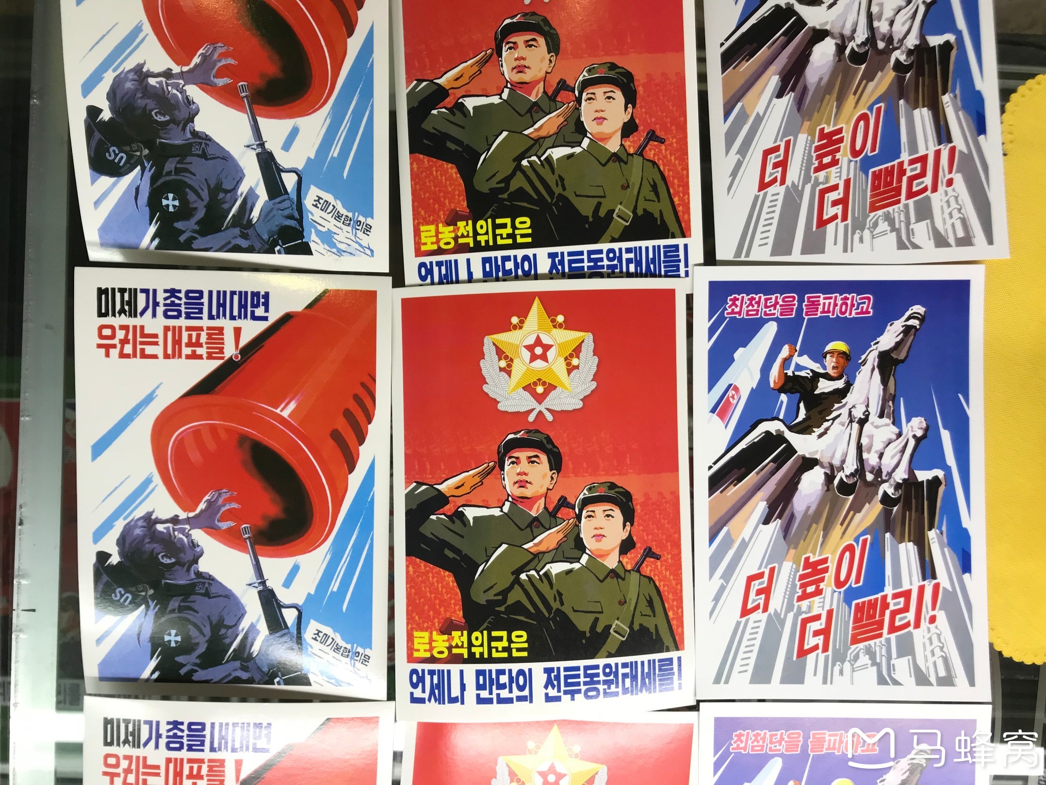 朝鮮自助遊攻略