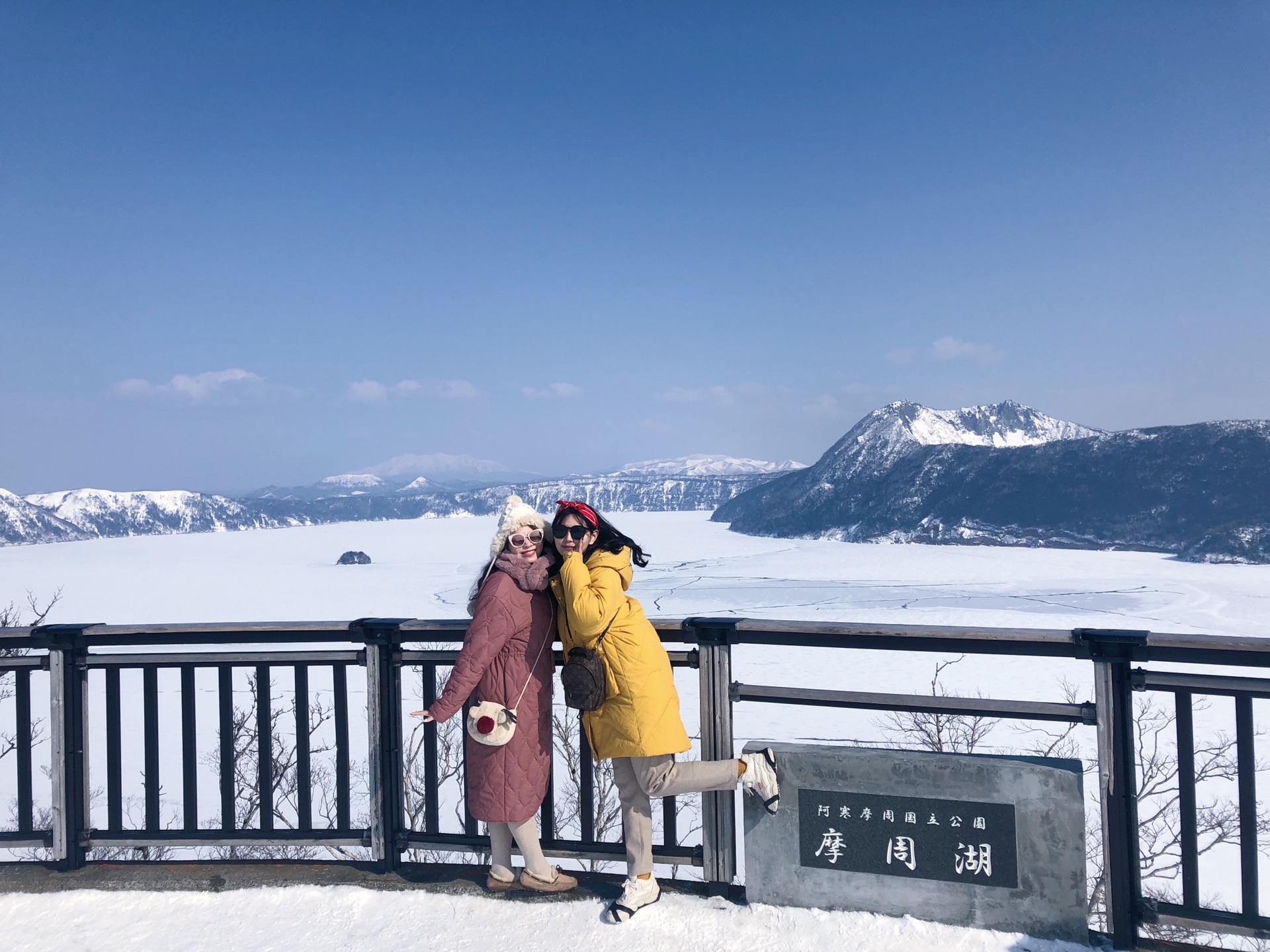 北海道自助遊攻略