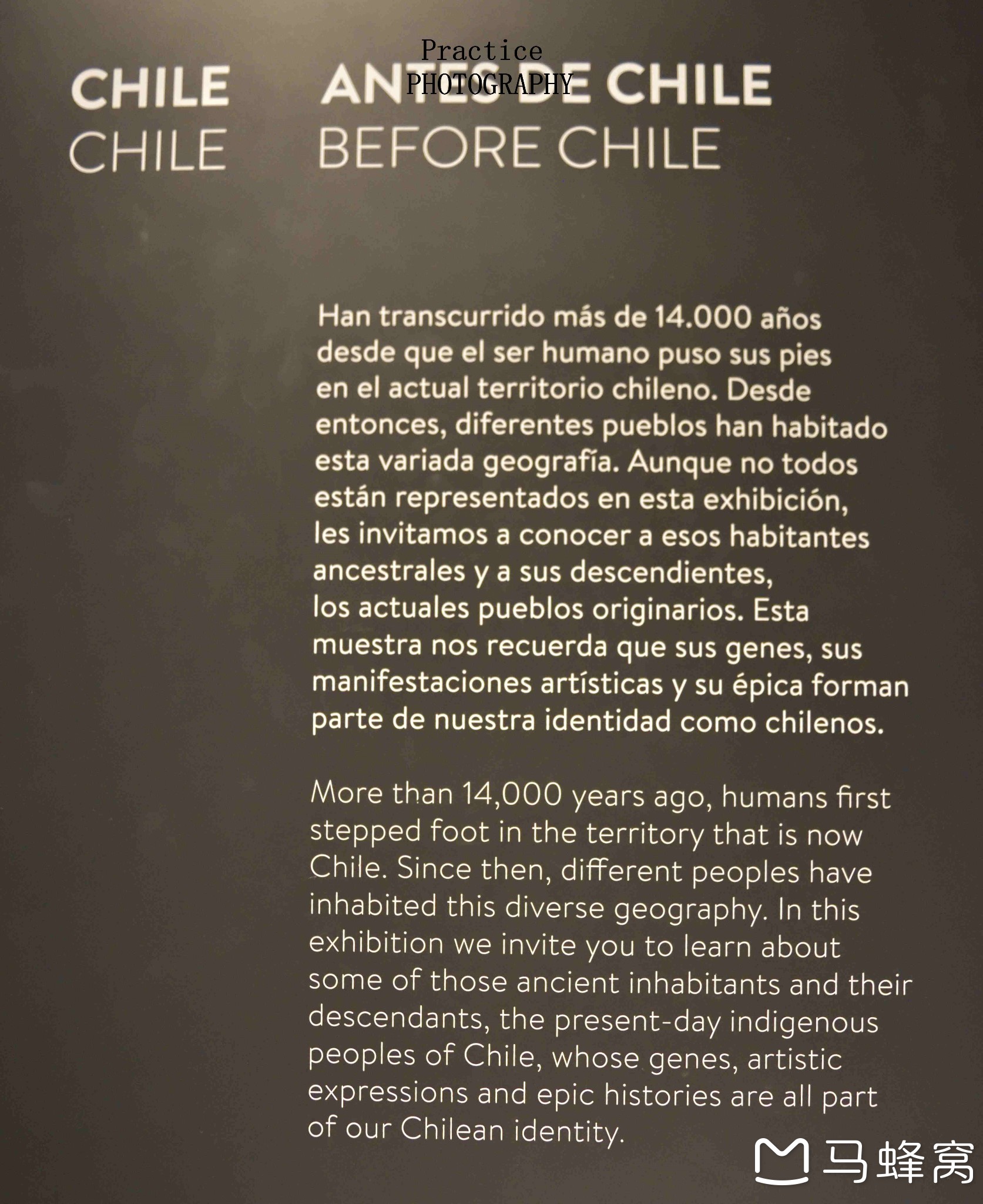 智利自助遊攻略