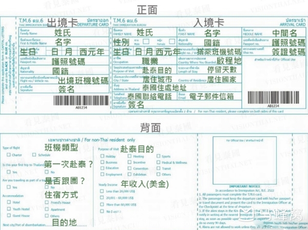 一年入境人口_一年四季图片(3)