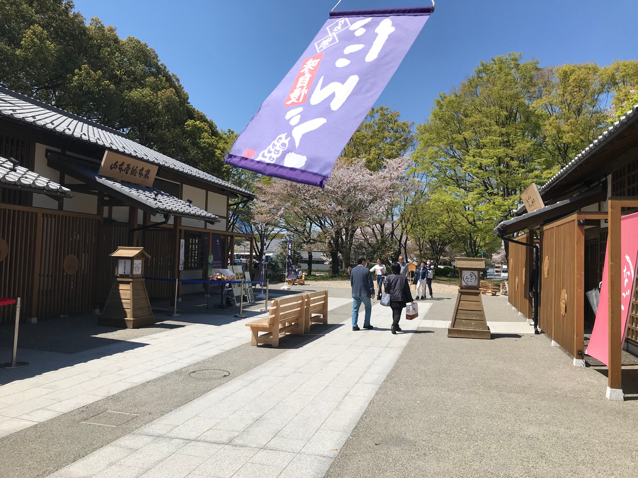 名古屋自助遊攻略