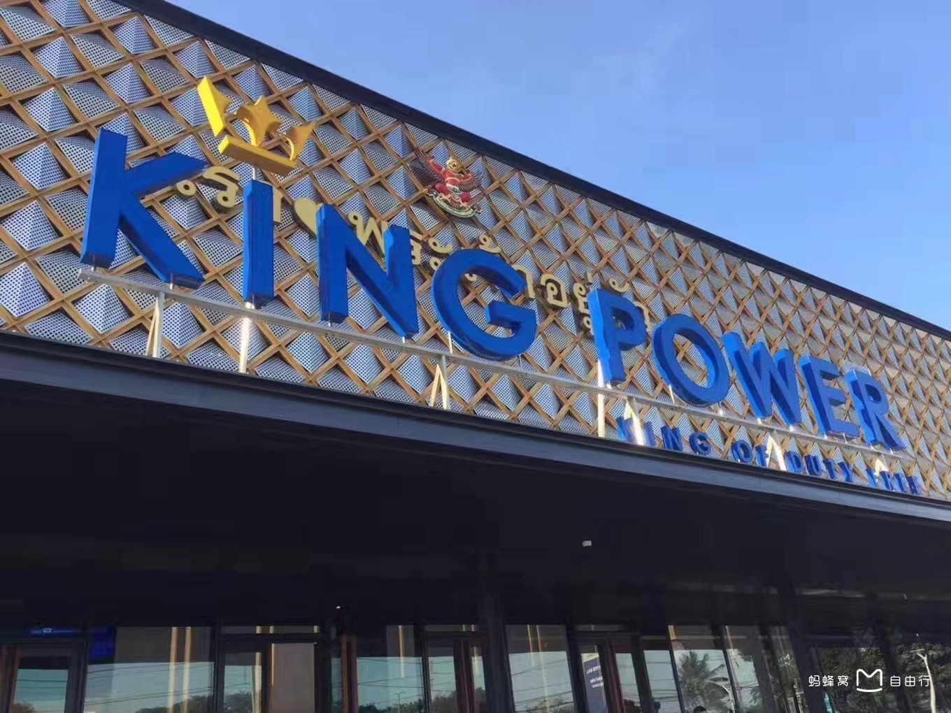 wKgEaVysOdKAaRXYAASs_ZB5swM58.travel_info.jpeg wKgEaVysOdKAaRXYAASs_ZB5swM58.travel_info.jpeg