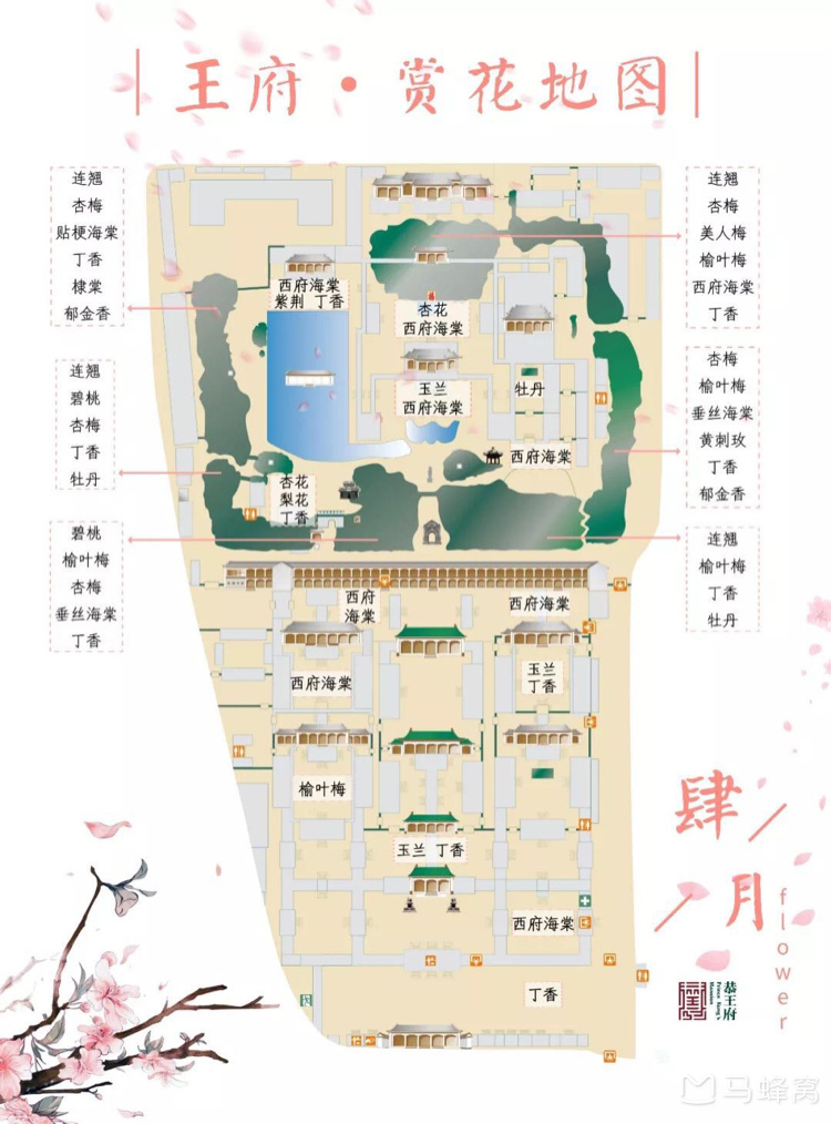 【巡·王府】选择"全景地图" 0收藏 · 0分享 相关问题 北京 大家最