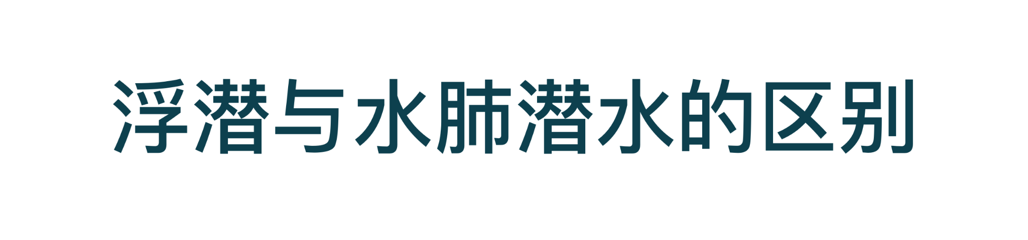 馬來西亞自助遊攻略