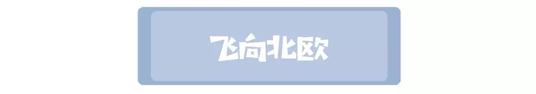 哥本哈根自助遊攻略