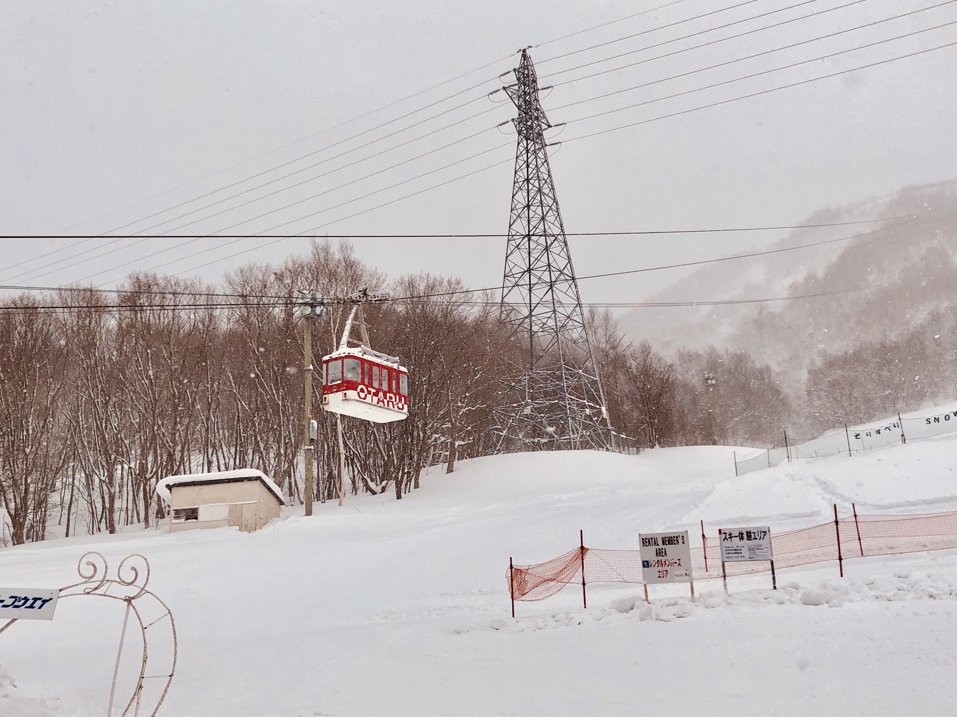 北海道自助遊攻略