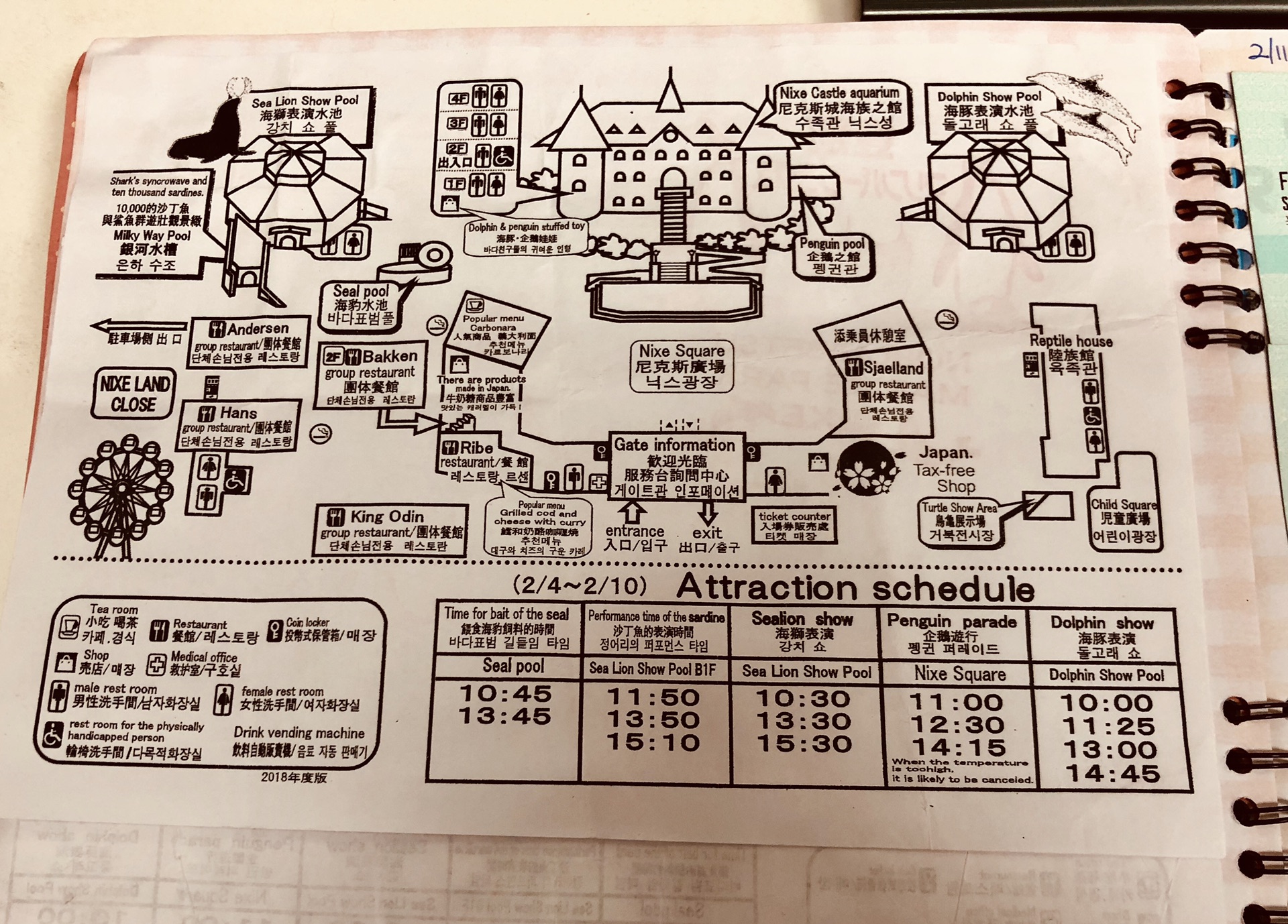 北海道自助遊攻略