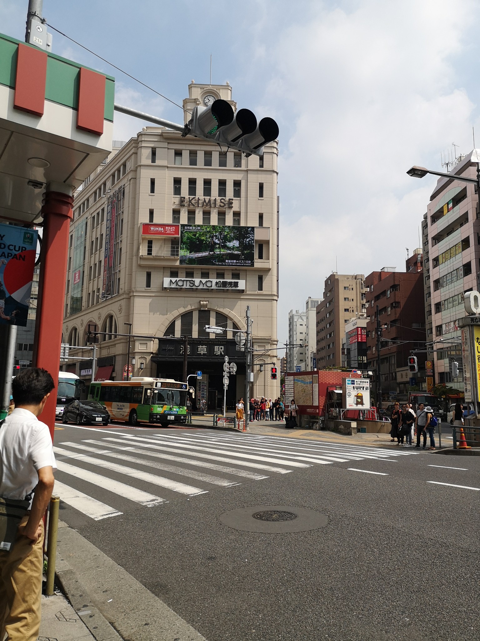 東京自助遊攻略