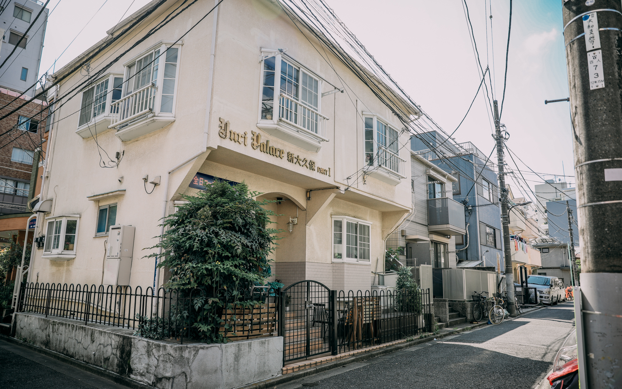 東京自助遊攻略