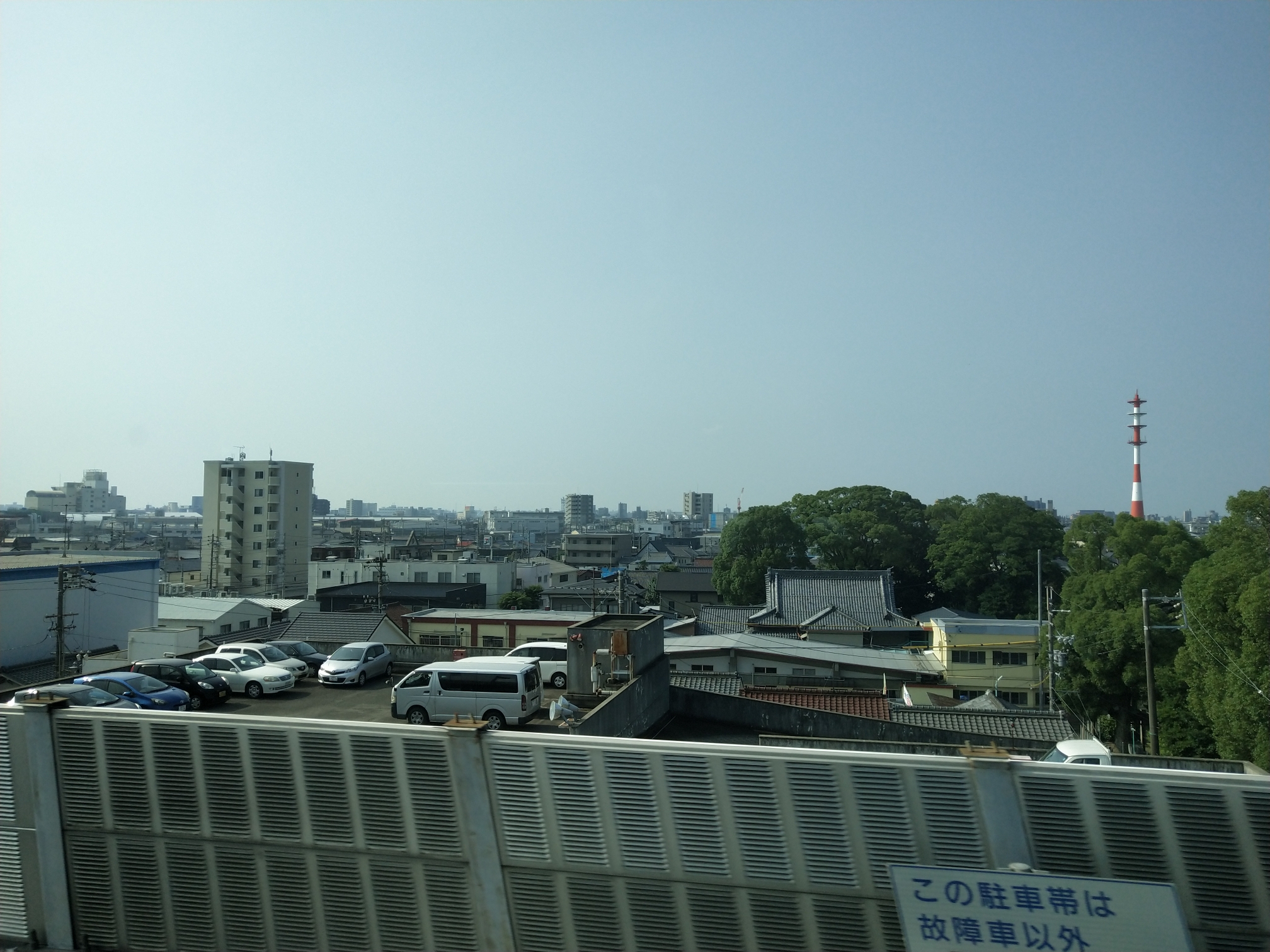 名古屋自助遊攻略