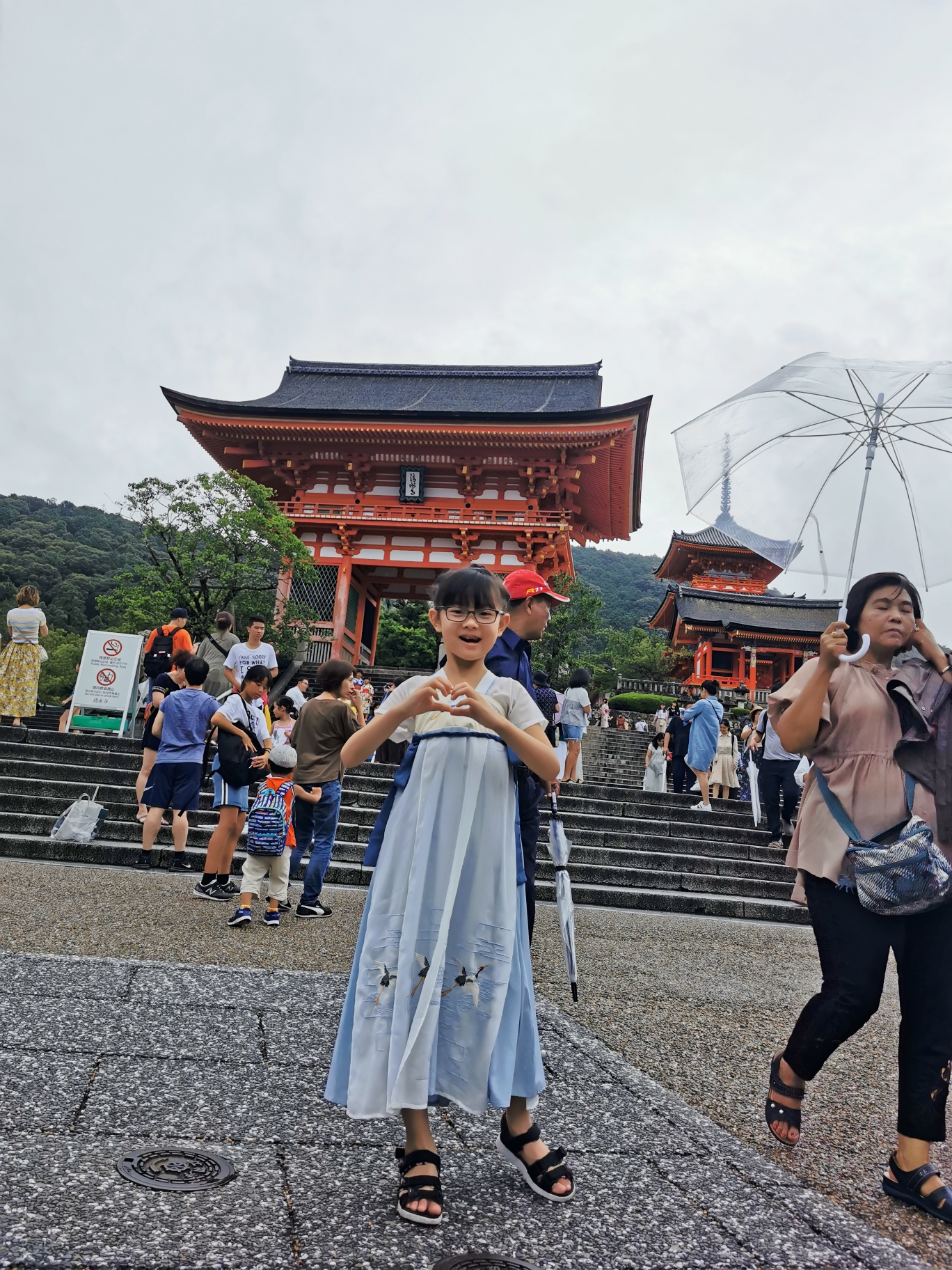 京都自助遊攻略