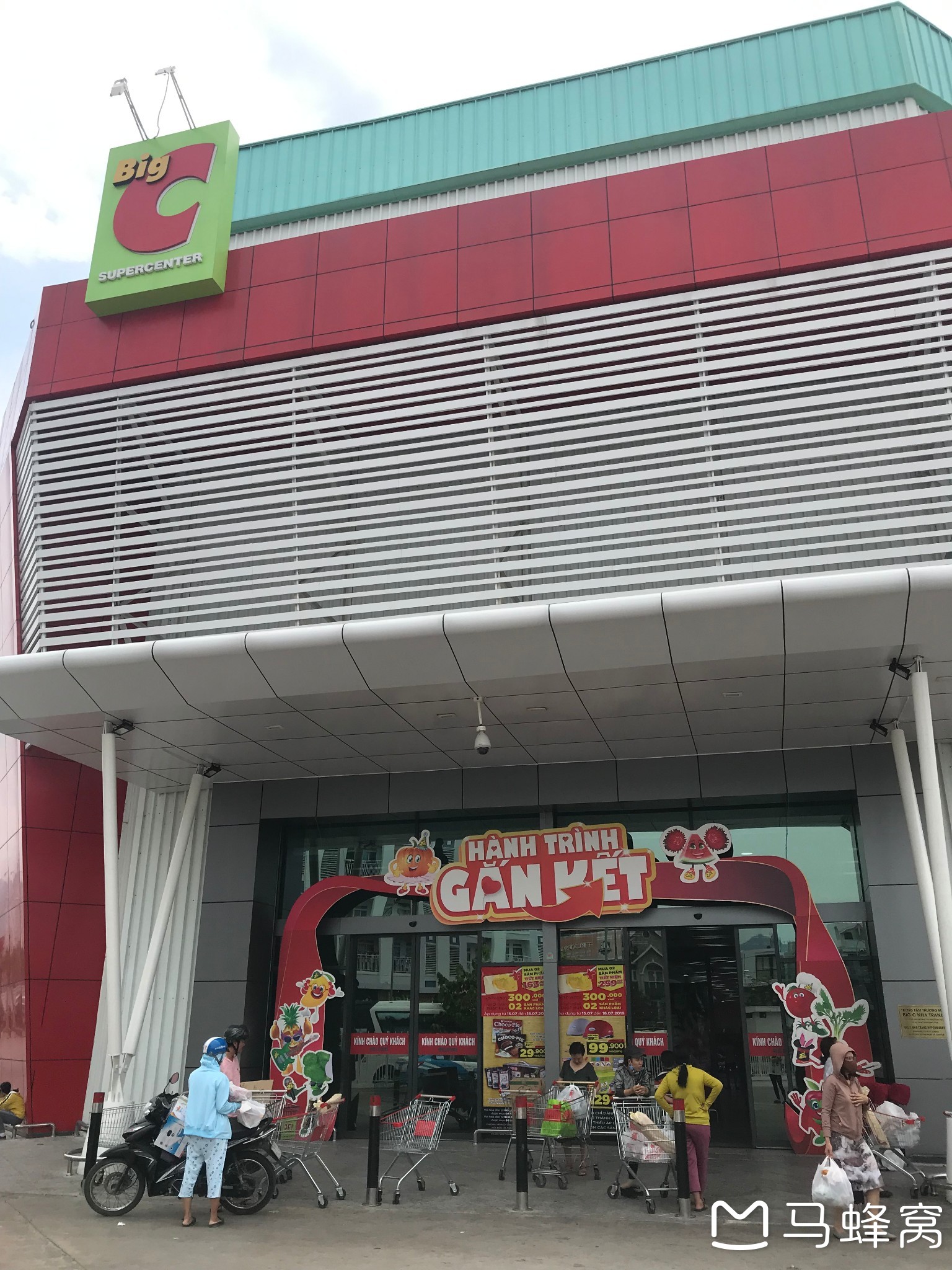越南自助遊攻略