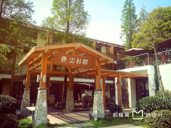 ***_info.jpeg 云杉驿.jpeg