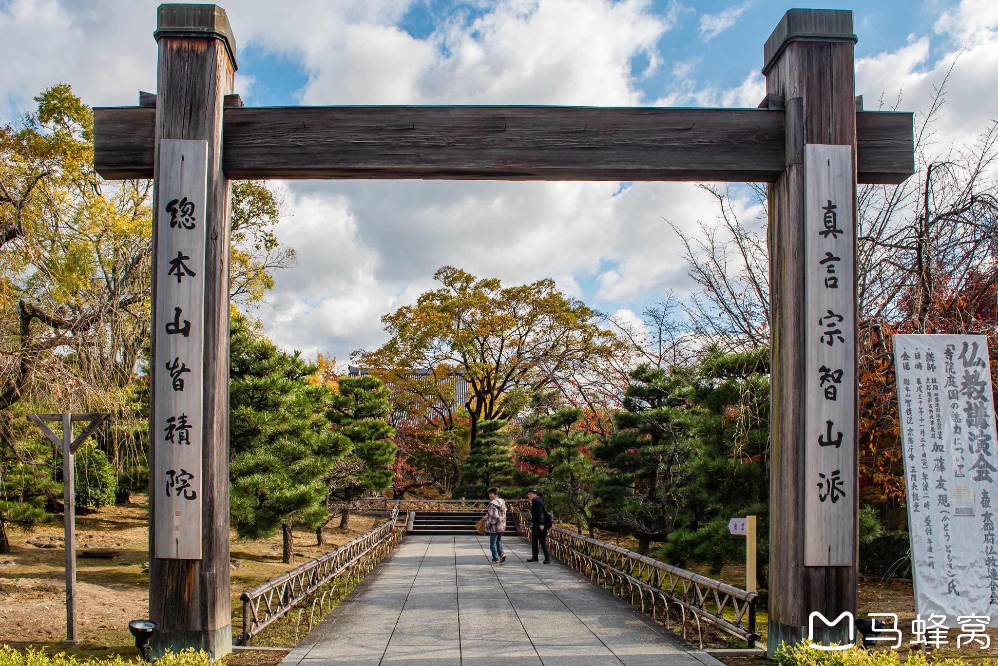 京都自助遊攻略