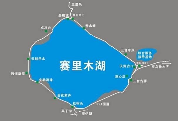 伊犁自助遊攻略