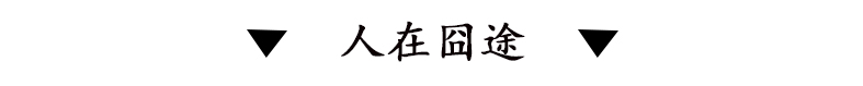 京都自助遊攻略