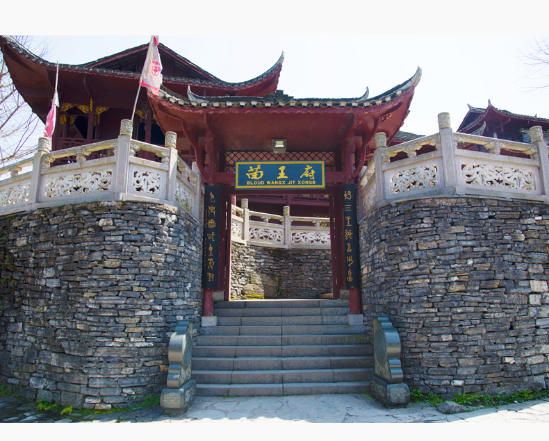 贵州铜仁市波西塔诺酒店2日1晚双人套餐(酒店豪华标间 苗王城景区门票