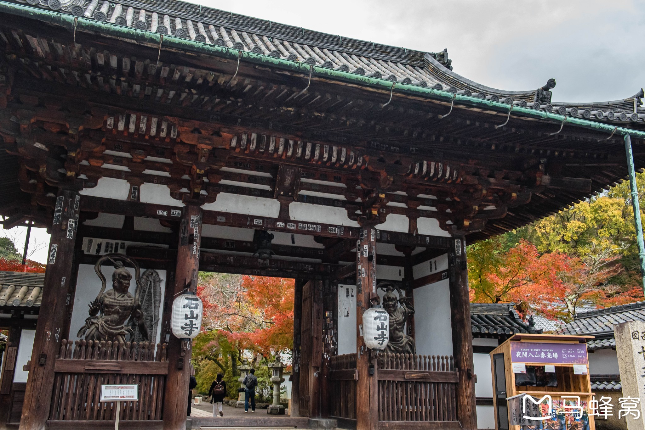 京都自助遊攻略