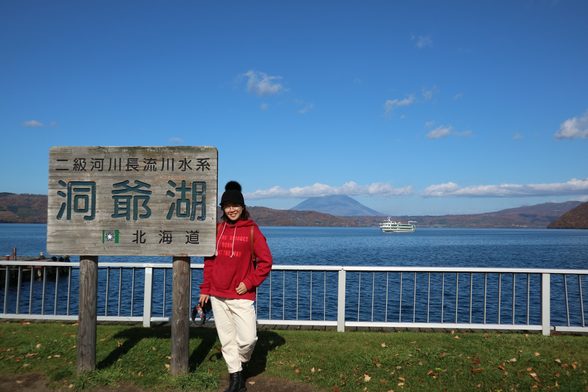 北海道自助遊攻略