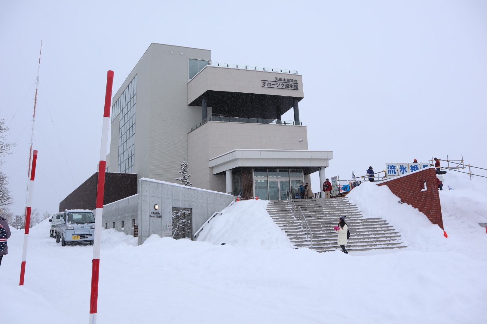 北海道自助遊攻略