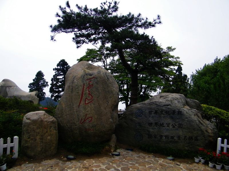 回复游记:庐山小记