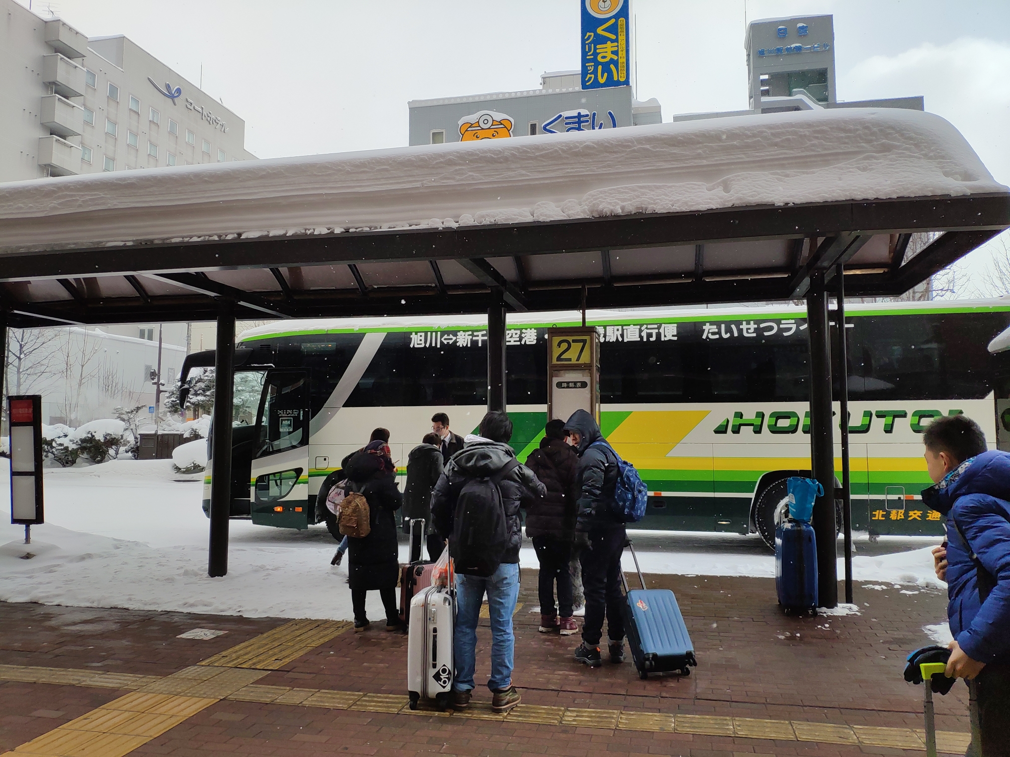 北海道自助遊攻略