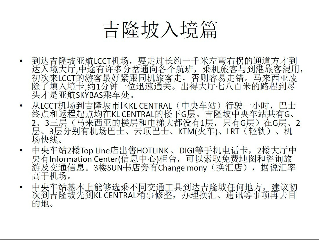 斯里兰卡经济总量_斯里兰卡女人图片(2)