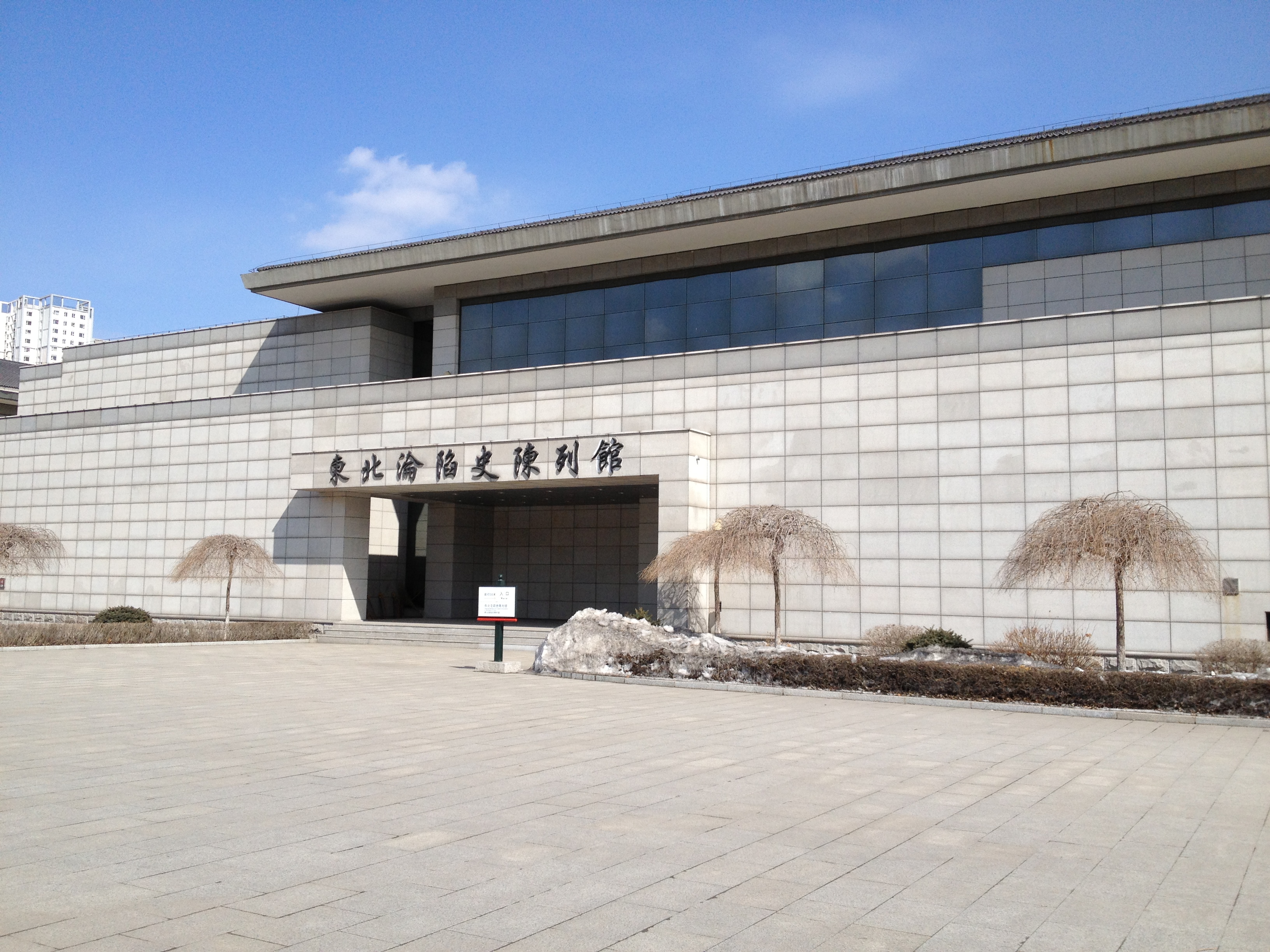 長春東北淪陷史陳列館攻略,東北淪陷史陳列館門票_地址,東北淪陷史