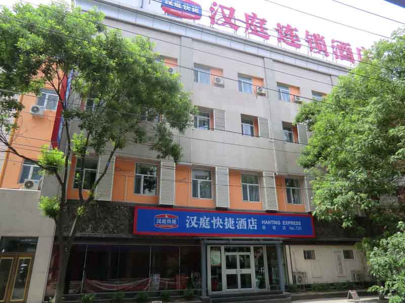汉庭酒店(银川鼓楼中心店)