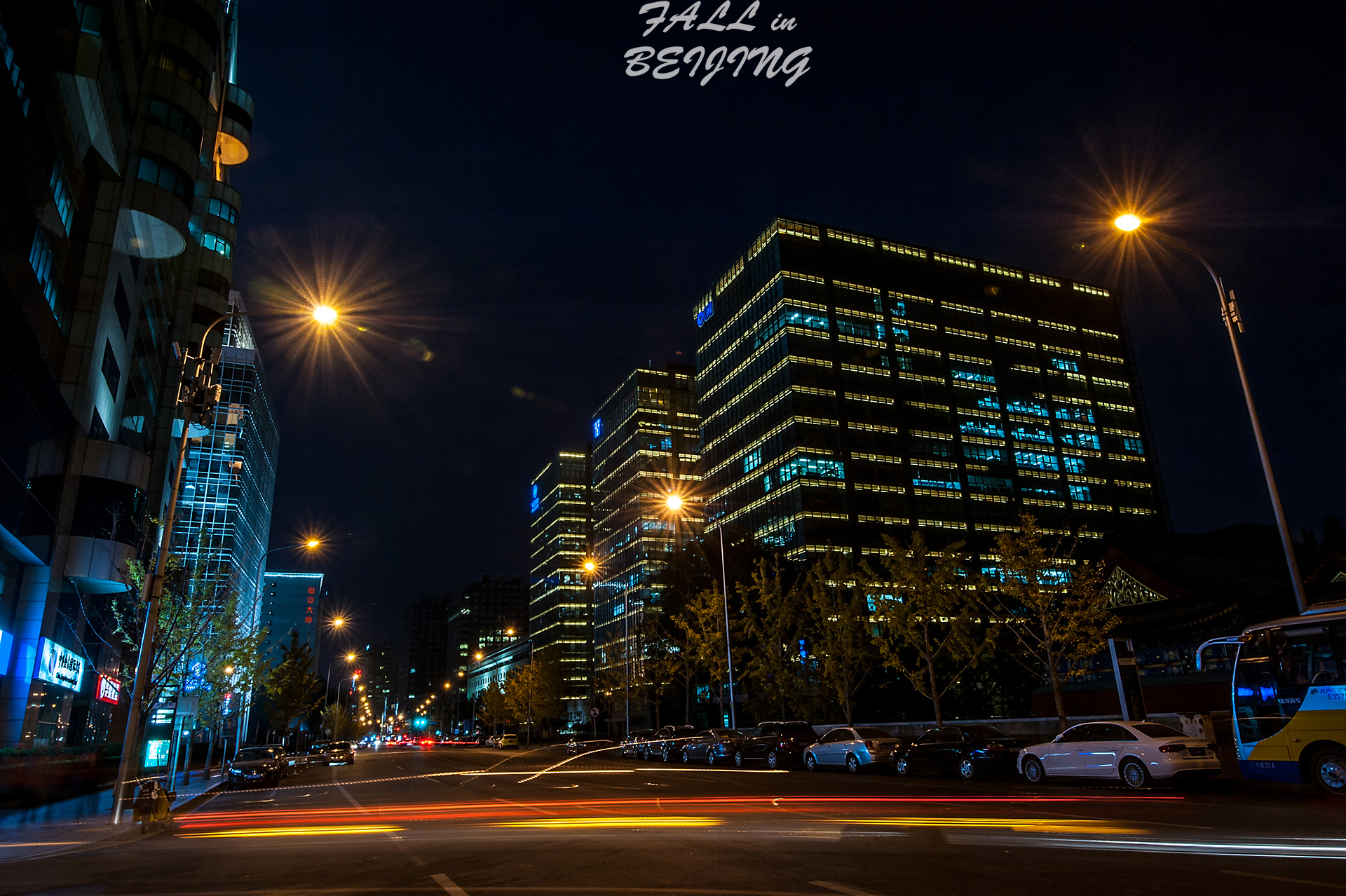 去北京旅游住哪里好，北京游玩住哪里方便