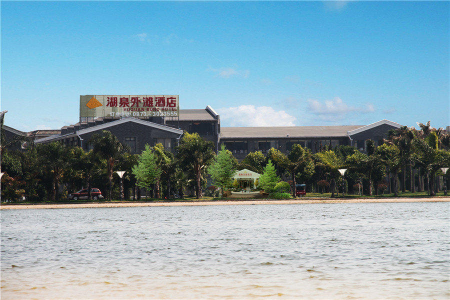 【弥勒酒店预订】弥勒酒店价格查询,弥勒酒店推荐 - 马蜂窝