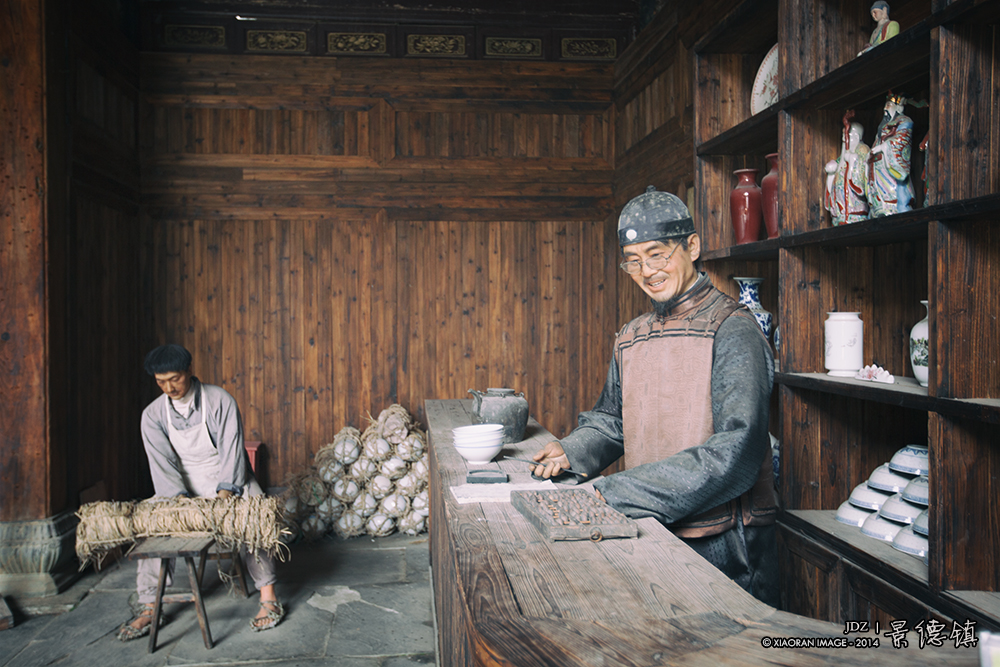 景德鎮自助遊攻略