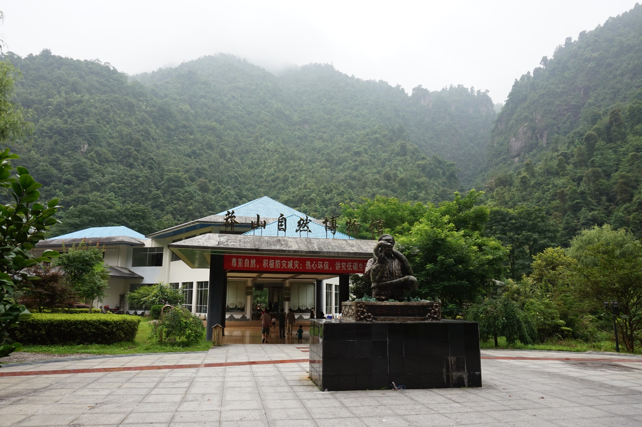 莽山行图片75,郴州旅游景点,风景名胜 - 马蜂窝图库 - 马蜂窝