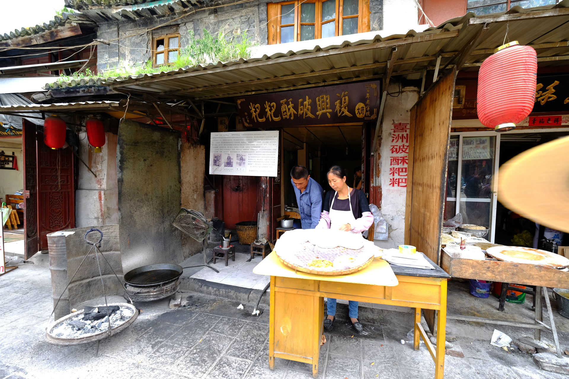 雙廊自助遊攻略