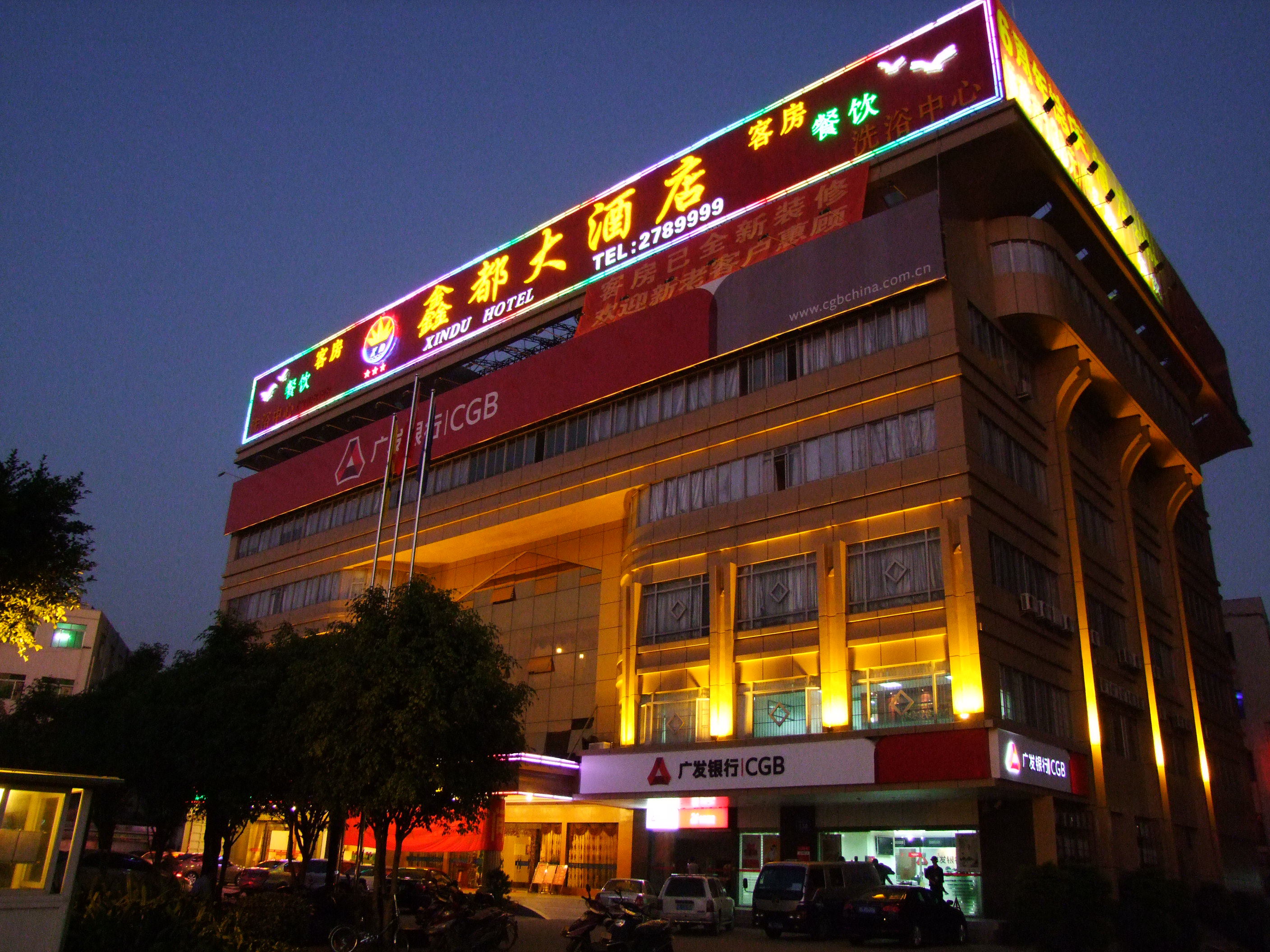 24h生活艺术酒店(惠州江北店)(原24h酒店轻轨总站店)