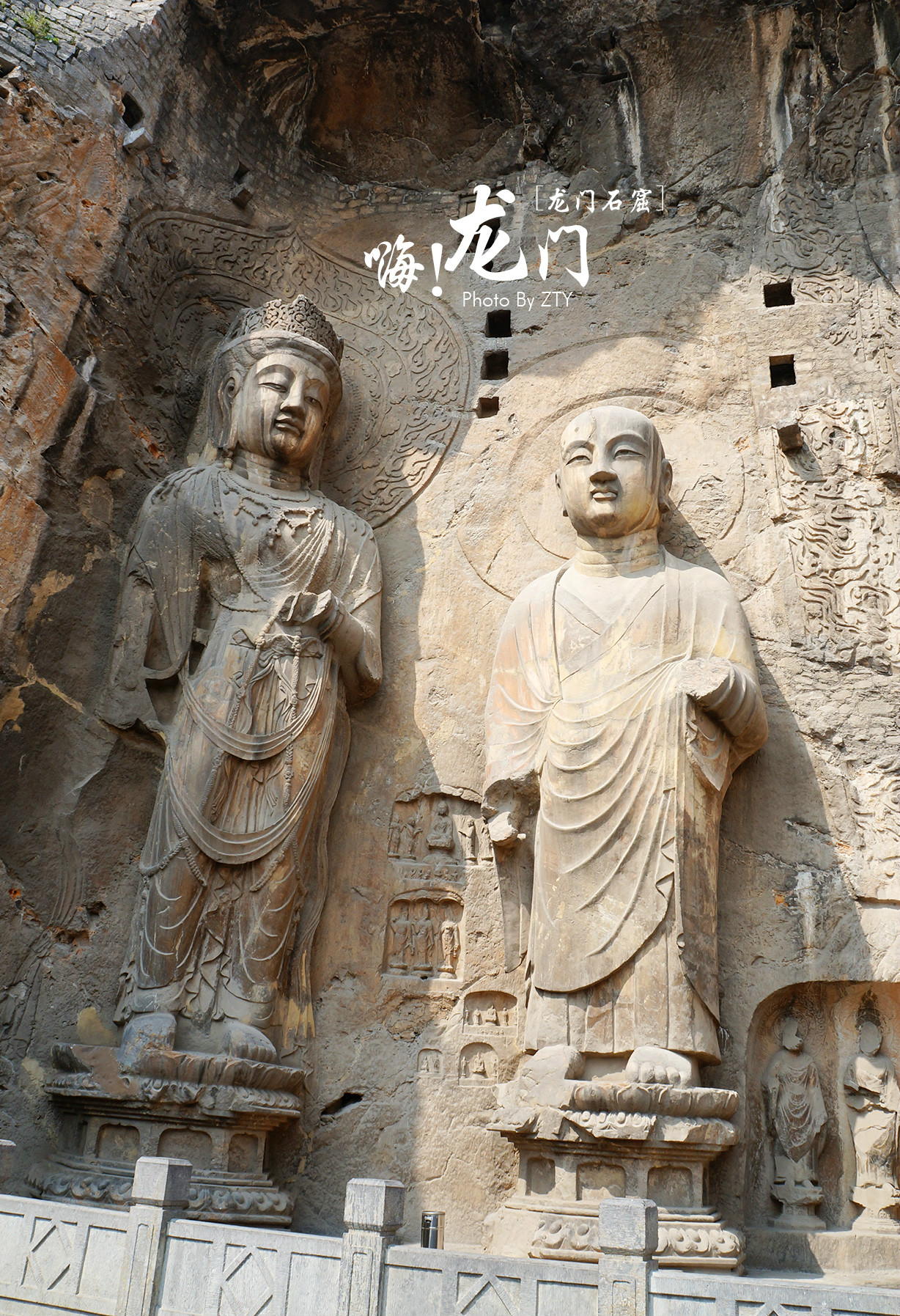 龙门是什么意思 马蜂窝