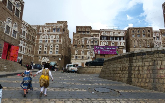 也門自助遊攻略
