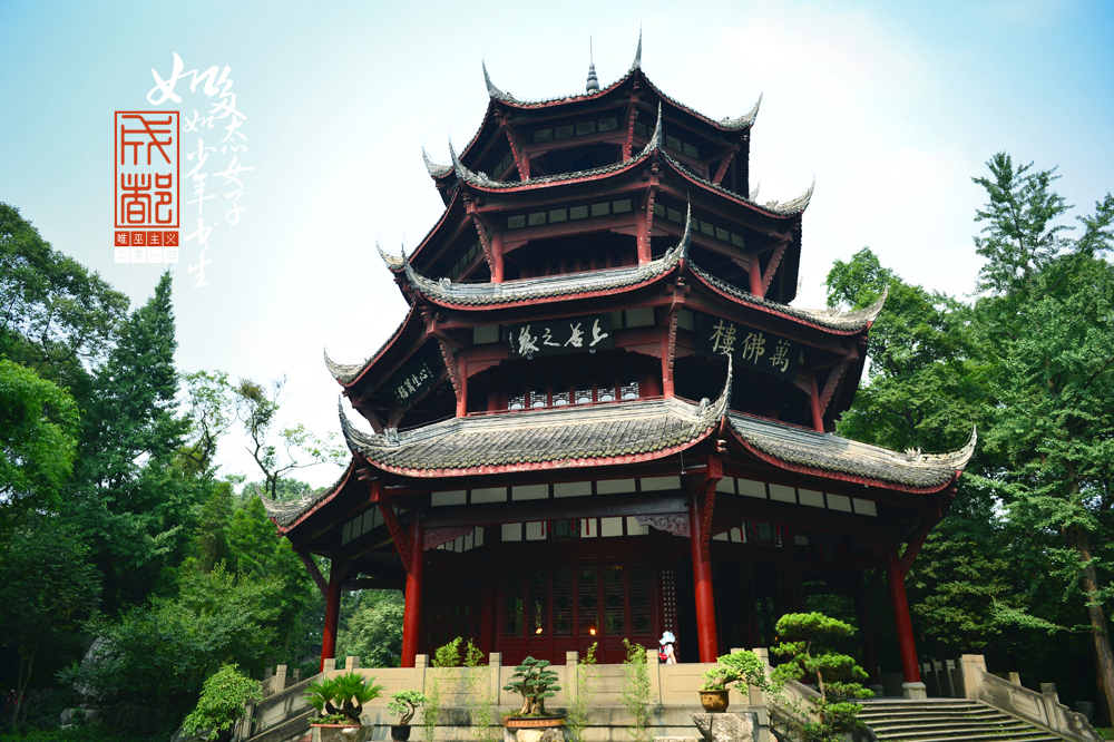 成都市内7大经典景点