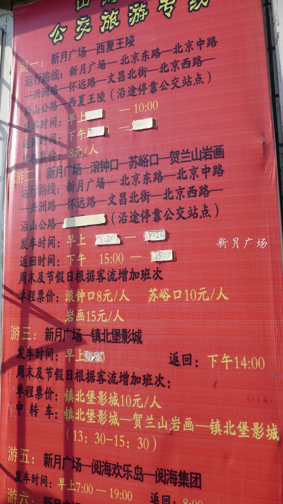 宁夏人口规划_宁夏回族人口分布(2)