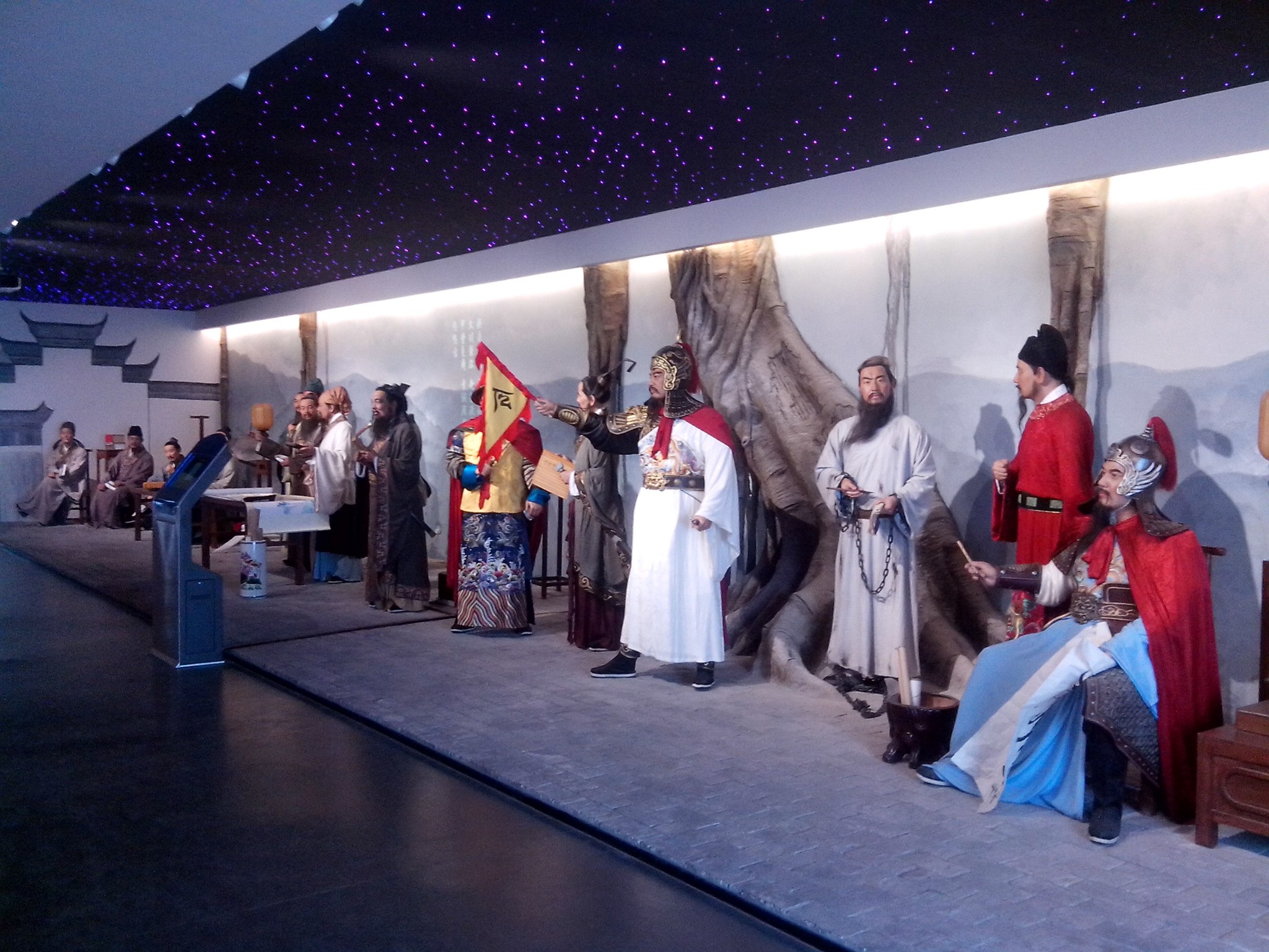 【图片】2015年10月31日 鹿泉龙山-名人民俗蜡像馆旅游区