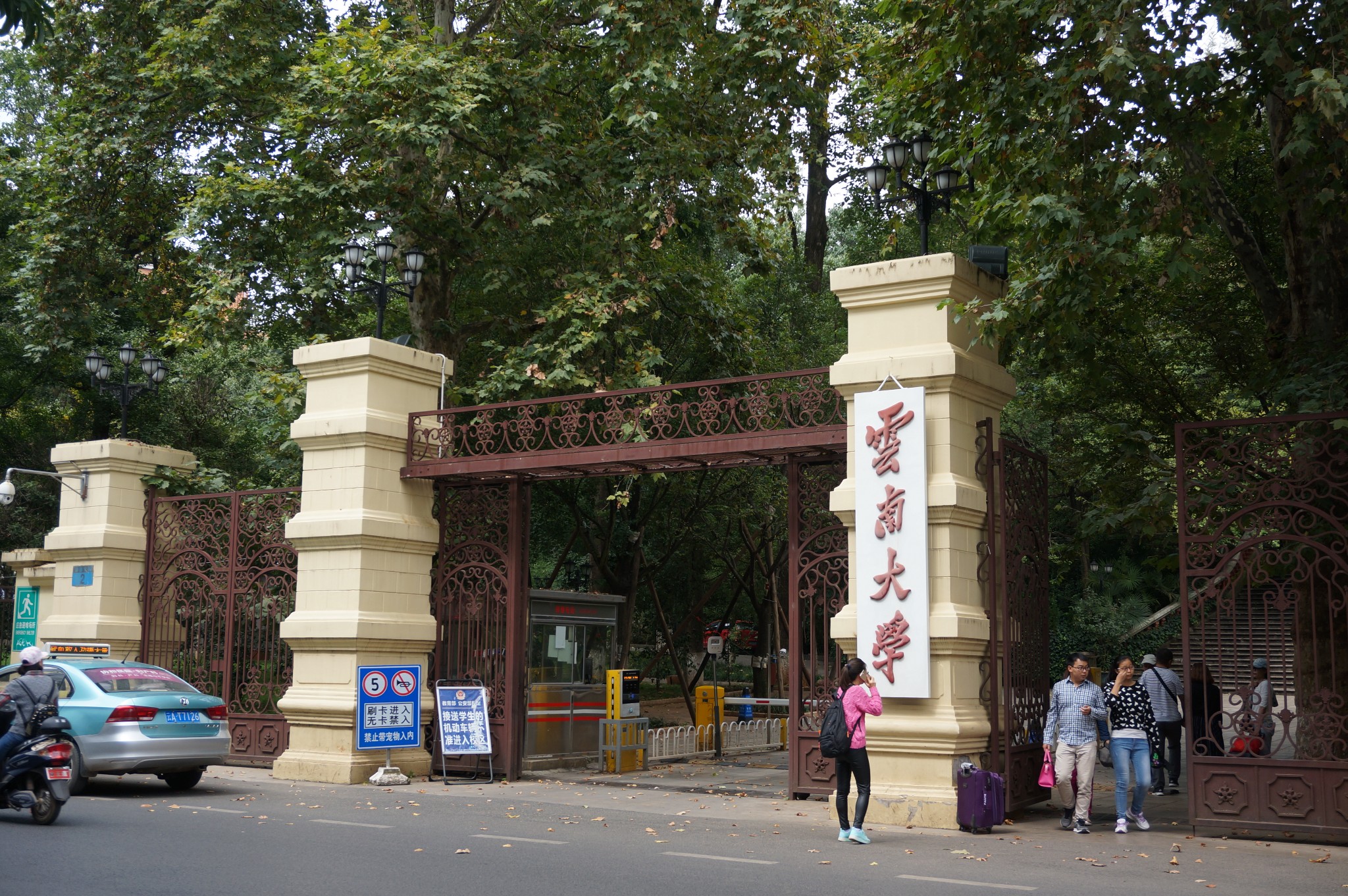 雙廊自助遊攻略