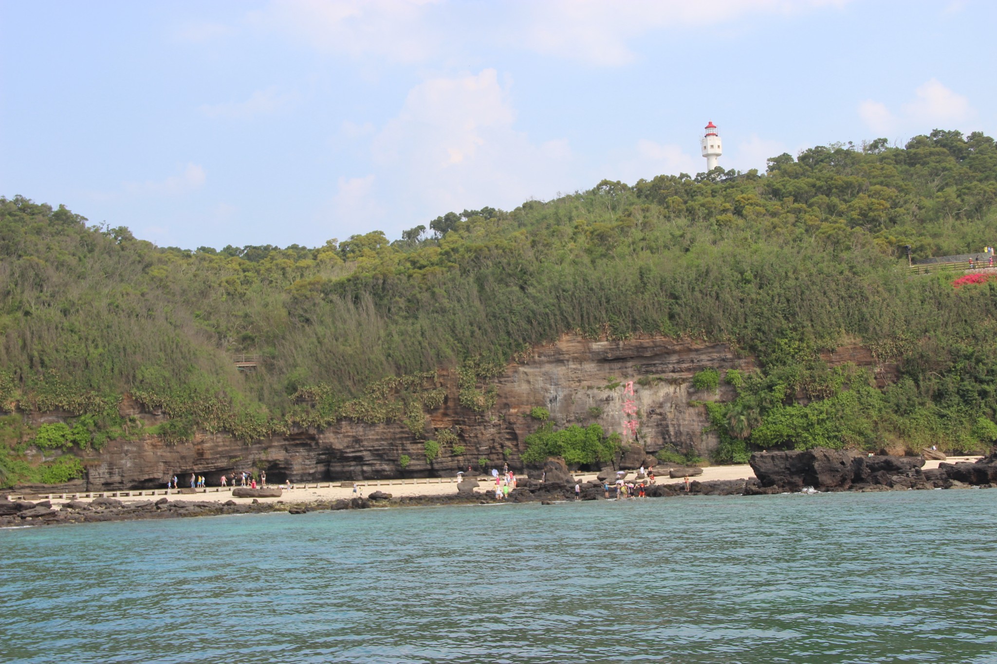 潿洲島自助遊攻略