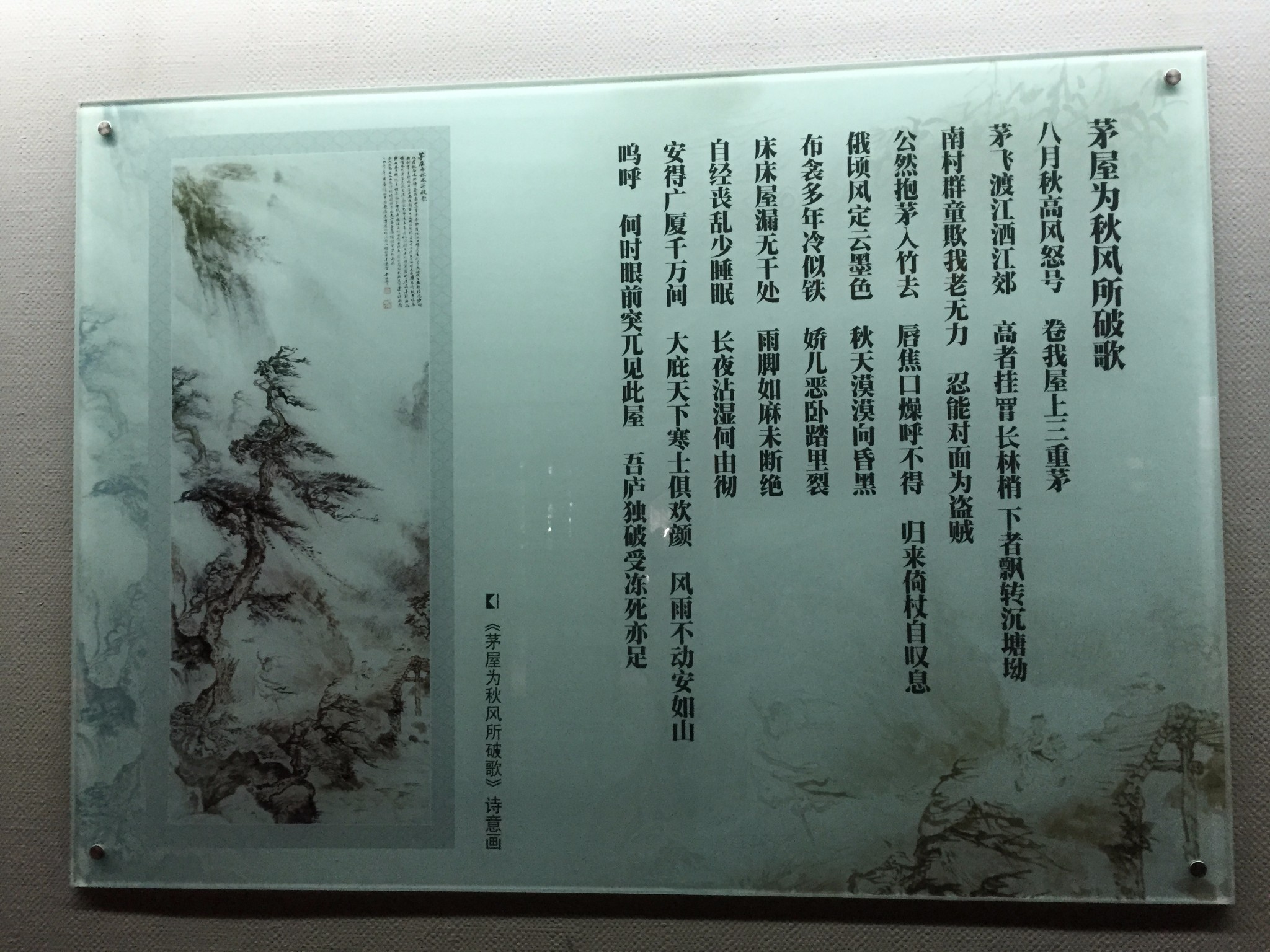 送情郎简谱二胡曲谱(2)