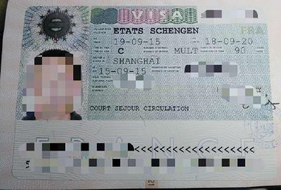 【法国图片】法国申根五年多次往返签证申请简